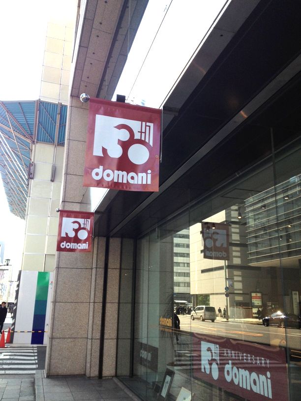 http://www.karimoku.co.jp/blog/domani-nihonbashi/130220.jpeg