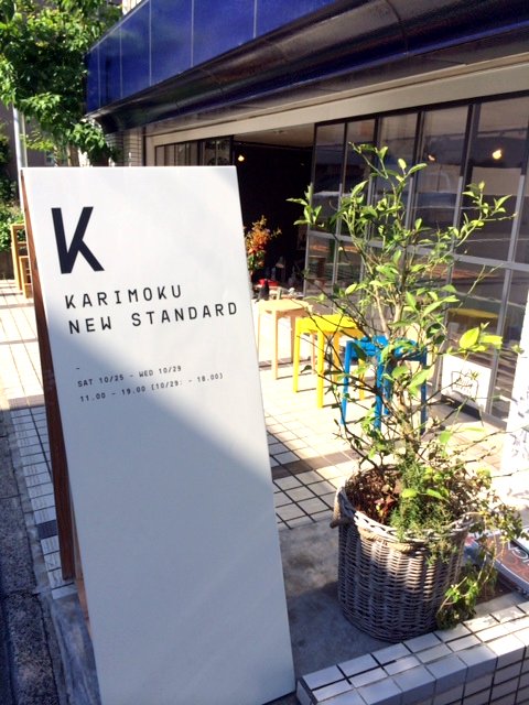 http://www.karimoku.co.jp/blog/domani-nihonbashi/14103007.jpg