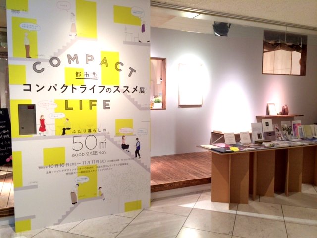 http://www.karimoku.co.jp/blog/domani-nihonbashi/14110901.jpg