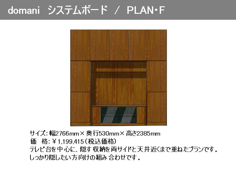 http://www.karimoku.co.jp/blog/domani-nihonbashi/4.jpg