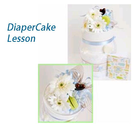 http://www.karimoku.co.jp/blog/domani-nihonbashi/DIAPER.jpg