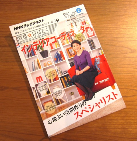 http://www.karimoku.co.jp/blog/domani-nihonbashi/IMG_1223.JPG