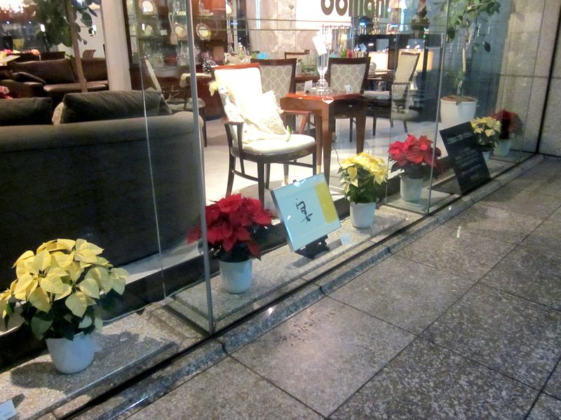 http://www.karimoku.co.jp/blog/domani-nihonbashi/IMG_1453.JPG