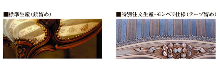 http://www.karimoku.co.jp/blog/domani-nihonbashi/LOUIS3.jpg