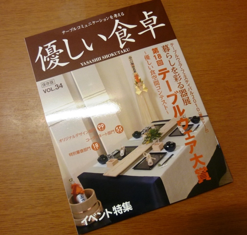 http://www.karimoku.co.jp/blog/domani-nihonbashi/P1010193.JPG