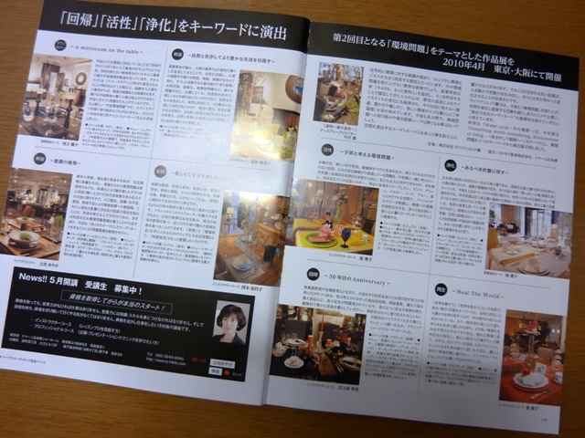 http://www.karimoku.co.jp/blog/domani-nihonbashi/P1010194.JPG