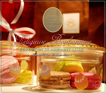 1day-Religieuse-Bonbonniere1.jpg