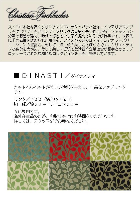 http://www.karimoku.co.jp/blog/domani-nihonbashi/wht100003.jpg