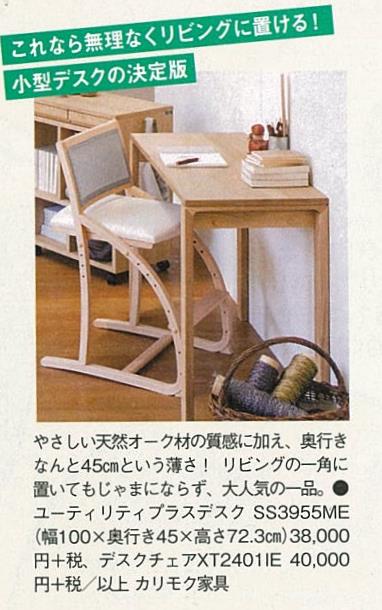 http://www.karimoku.co.jp/blog/kidsinterior/%E3%83%A6%E3%83%BC%E3%83%86%E3%82%A3%E3%83%AA%E3%83%86%E3%82%A3.jpg