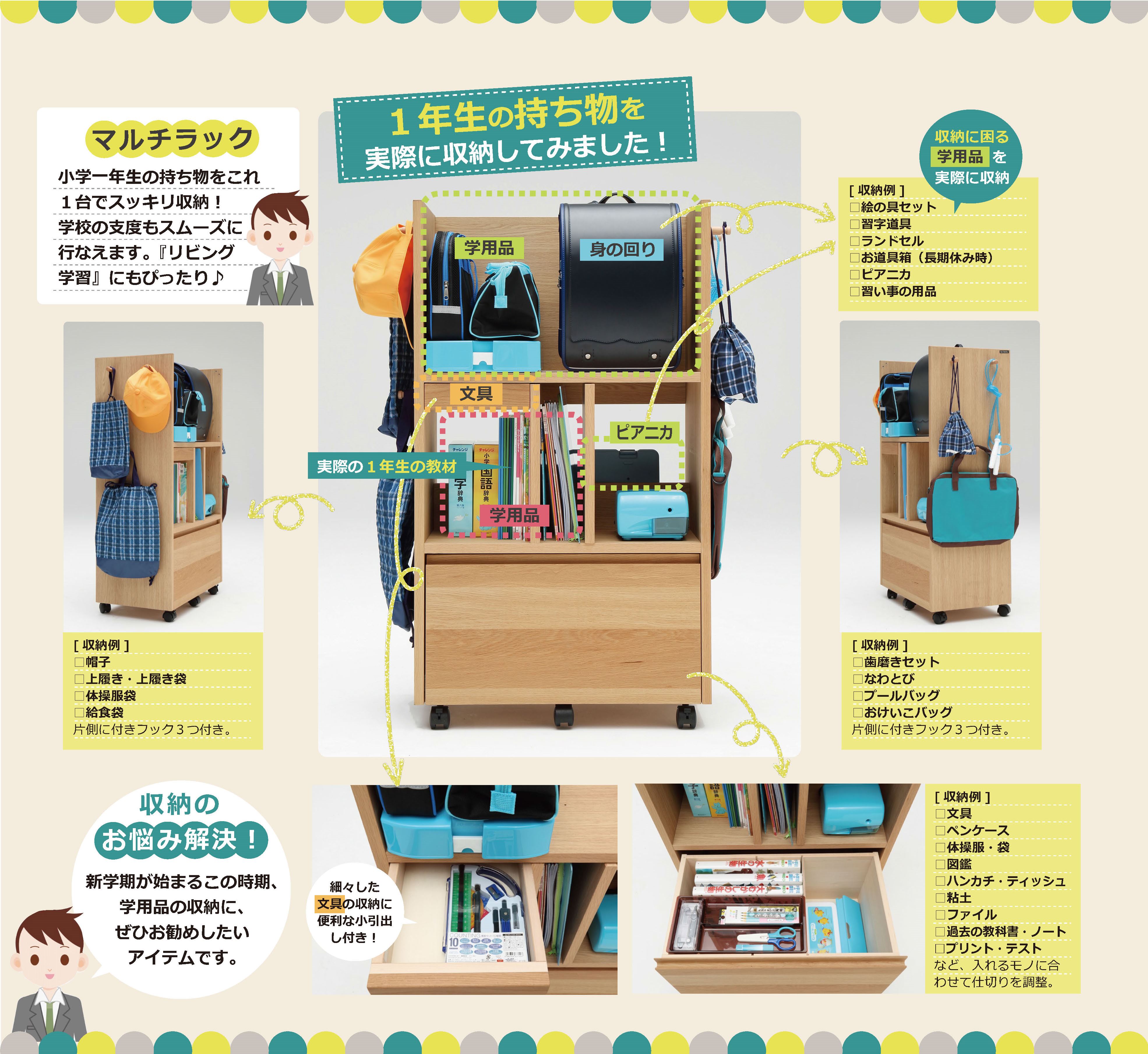 http://www.karimoku.co.jp/blog/kidsinterior/%E5%90%8D%E7%A7%B0%E6%9C%AA%E8%A8%AD%E5%AE%9A-2.jpg