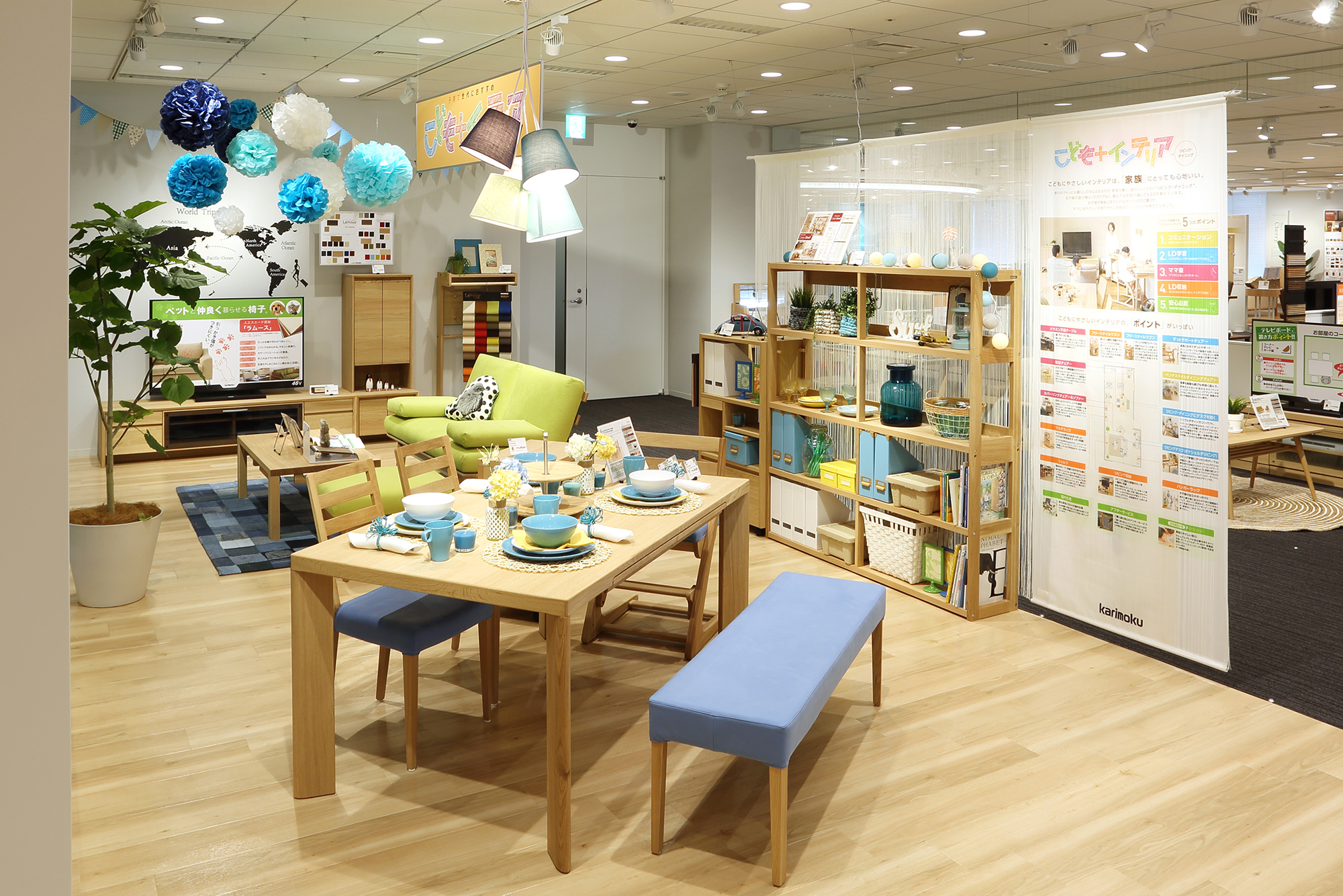 http://www.karimoku.co.jp/blog/kidsinterior/02_VP_04.jpg