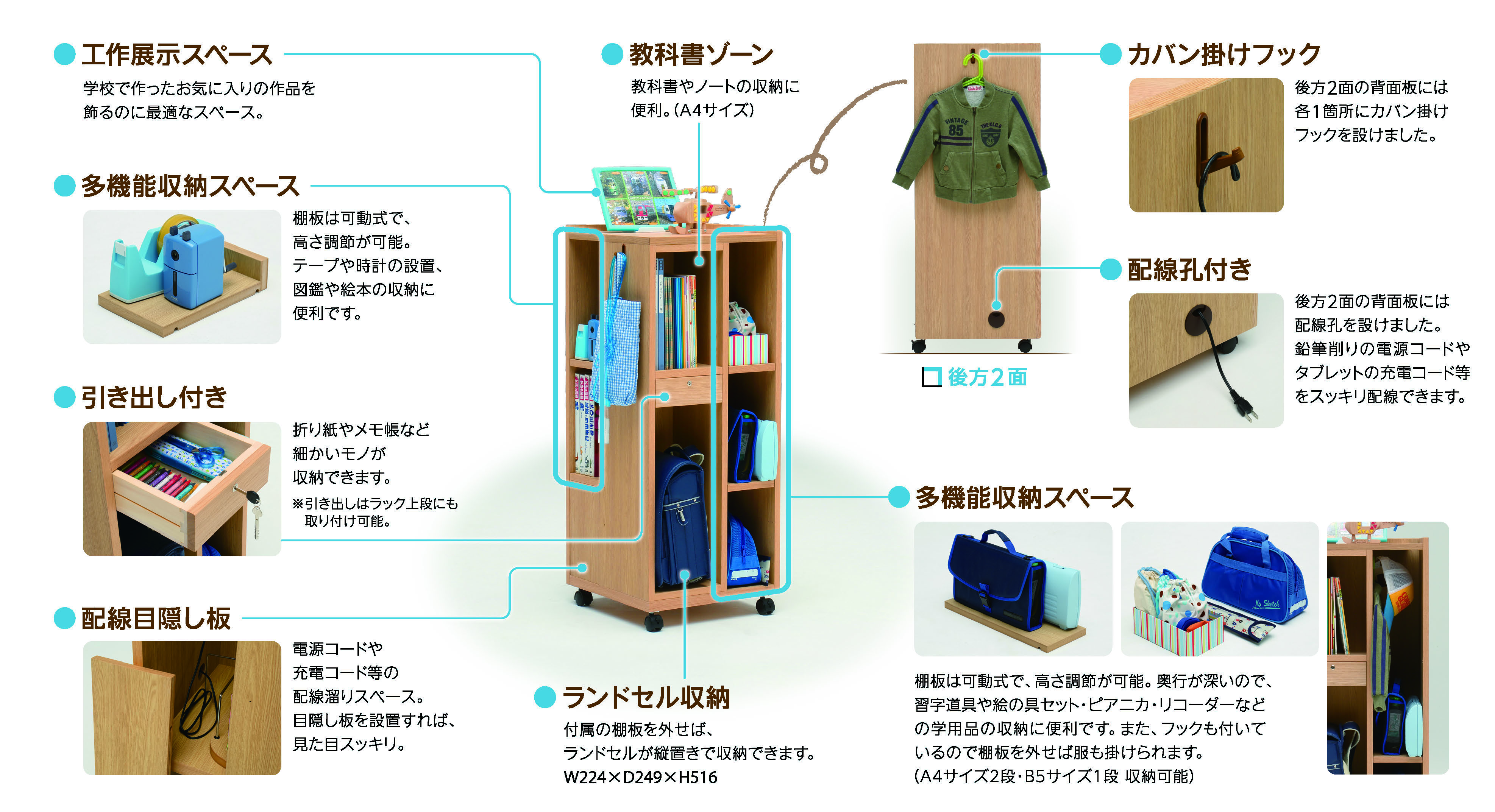 http://www.karimoku.co.jp/blog/kidsinterior/QS1673_%E3%83%9E%E3%83%AB%E3%83%81%E3%83%A9%E3%83%83%E3%82%AF%E8%AA%AC%E6%98%8E%E3%82%B5%E3%82%A4%E3%83%B31.jpg