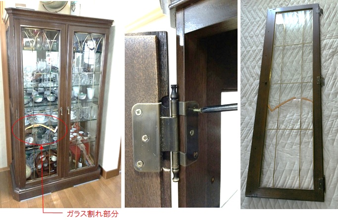 http://www.karimoku.co.jp/blog/repair/141301.jpg