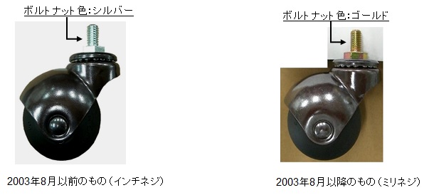 http://www.karimoku.co.jp/blog/repair/150402.jpg
