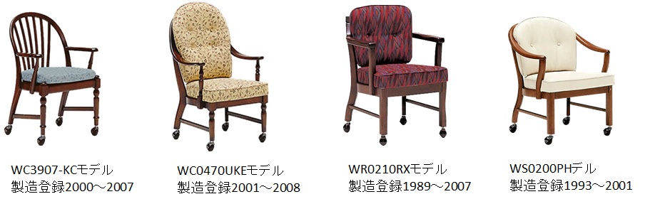 http://www.karimoku.co.jp/blog/repair/150410.jpg