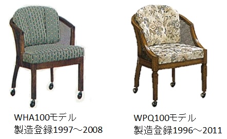 http://www.karimoku.co.jp/blog/repair/150411.jpg