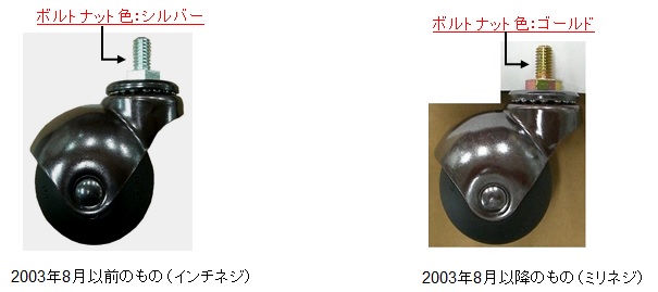 http://www.karimoku.co.jp/blog/repair/150412.jpg