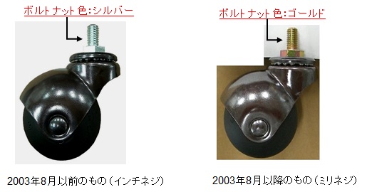 http://www.karimoku.co.jp/blog/repair/150413.jpg