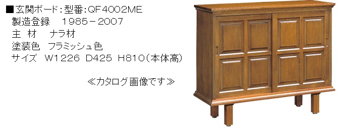 http://www.karimoku.co.jp/blog/repair/16050301.jpg