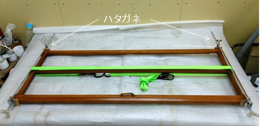 http://www.karimoku.co.jp/blog/repair/16060508.jpg