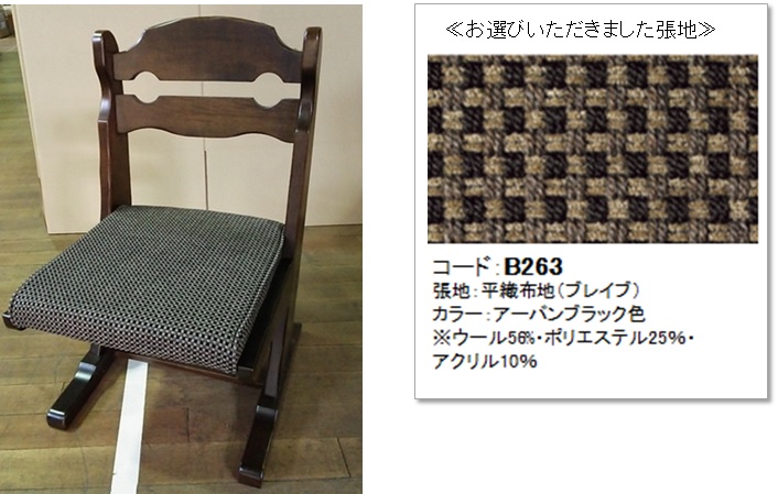 http://www.karimoku.co.jp/blog/repair/160907.jpg