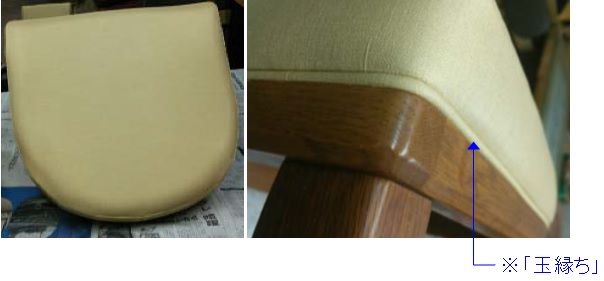 http://www.karimoku.co.jp/blog/repair/161004.jpg