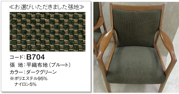 http://www.karimoku.co.jp/blog/repair/161104.jpg