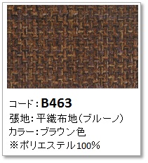 http://www.karimoku.co.jp/blog/repair/161207.jpg