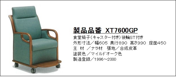 http://www.karimoku.co.jp/blog/repair/170601.jpg