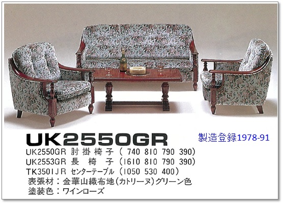 http://www.karimoku.co.jp/blog/repair/17070102.jpg