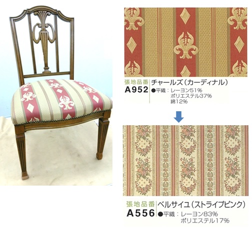 http://www.karimoku.co.jp/blog/repair/170901.jpg