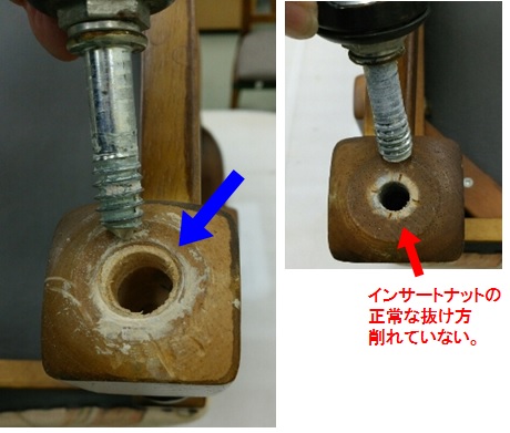 http://www.karimoku.co.jp/blog/repair/17090202.jpg