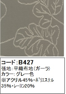 http://www.karimoku.co.jp/blog/repair/17101904.jpg