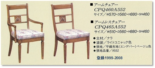 http://www.karimoku.co.jp/blog/repair/17110201.jpg