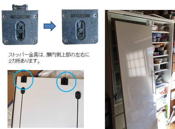 http://www.karimoku.co.jp/blog/repair/180204.jpg