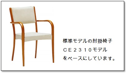 http://www.karimoku.co.jp/blog/repair/18070201.jpg