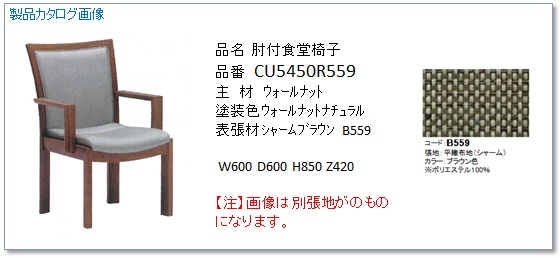 http://www.karimoku.co.jp/blog/repair/180704.jpg