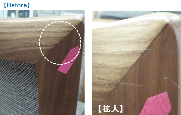 http://www.karimoku.co.jp/blog/repair/180706.jpg