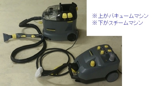http://www.karimoku.co.jp/blog/repair/180803.jpg