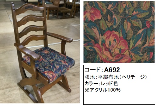 http://www.karimoku.co.jp/blog/repair/18110205.jpg