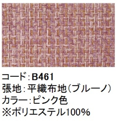 http://www.karimoku.co.jp/blog/repair/assets_c/2015/03/15030201-thumb-500x514-766-thumb-autox411-767.jpg