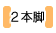 2�{�r
