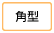 �p�^