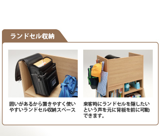 学習机ならカリモク家具｜ずっとサポート｜おすすめ商品｜カリモク家具 karimoku