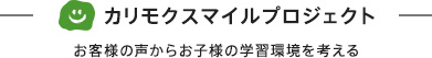 活用シーンから選ぶ