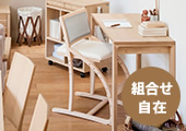スマート