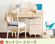 カントリー シリーズ