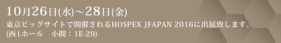 カリモク家具本社ショールーム30周年記念フェア