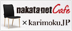 web限定karimokuJP
