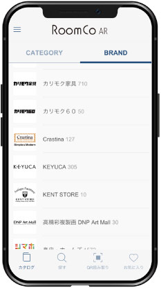 STEP 1 RoomCo ARを開き、右のブランドから「カリモク」をタップ